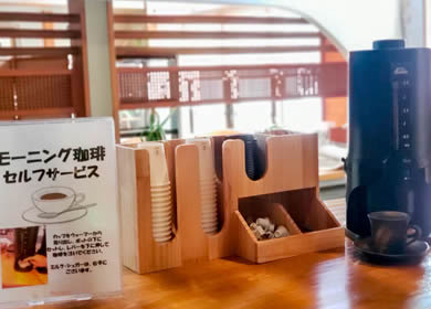 モーニングコーヒーサービス