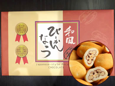 ぴーかんなっつ
