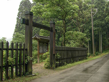奥の細道