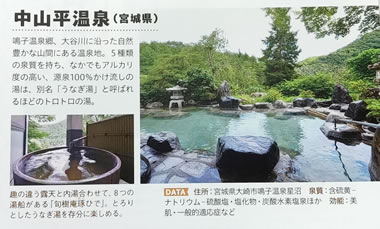 週刊誌